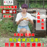 生咸鴨蛋湖南土特產(chǎn)農(nóng)家自制古法紅泥腌制鹽鴨蛋20個(gè)一份包郵優(yōu)惠價(jià)36.00元,初級(jí)農(nóng)產(chǎn)品精心為您挑選-麥爾網(wǎng)購(gòu)導(dǎo)航-網(wǎng)購(gòu)寶