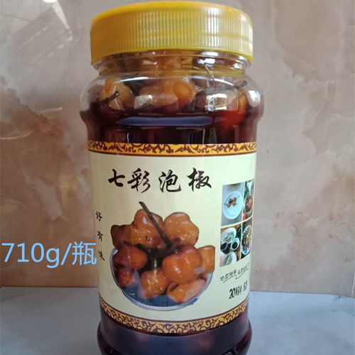 1.4斤七彩椒辣椒燈籠椒廣西特產(chǎn)醬泡五彩椒農(nóng)家腌制新鮮泡椒香脆