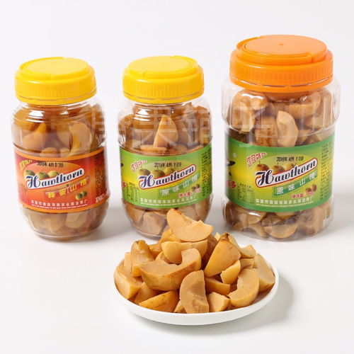 信宜特產大成妹山楂果 滋味豐富的腌制涼果