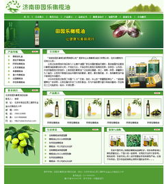 林大大 以動(dòng)漫設(shè)計(jì)賦能企業(yè)官網(wǎng)，打造品牌視覺(jué)新體驗(yàn)