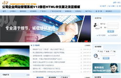 專業廣告與網站建設服務 為您打造全方位數字化解決方案