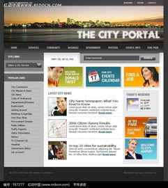 歐式網頁設計模板源碼素材免費下載 紅動網精選推薦