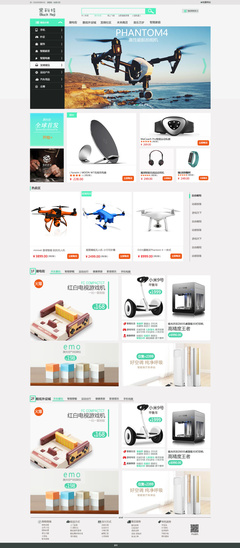 電商網站設計 從用戶需求到商業(yè)轉化的藝術